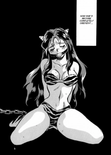 [Studio Katsudon (Manabe Jouji)] Lum Mousou (Urusei Yatsura) [English] [rookie84] - page 4