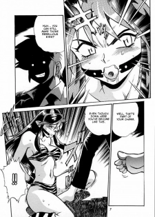 [Studio Katsudon (Manabe Jouji)] Lum Mousou (Urusei Yatsura) [English] [rookie84] - page 5