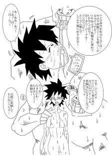 [Alice.Blood] Sennou Kyouikushitsu ~Videl Hen~ (Dragon Ball Z) - page 25