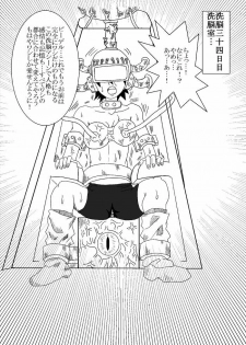 [Alice.Blood] Sennou Kyouikushitsu ~Videl Hen~ (Dragon Ball Z) - page 26