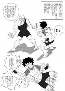 [Alice.Blood] Sennou Kyouikushitsu ~Videl Hen~ (Dragon Ball Z) - page 2