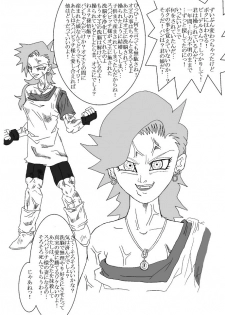 [Alice.Blood] Sennou Kyouikushitsu ~Videl Hen~ (Dragon Ball Z) - page 35