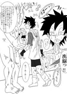 [Alice.Blood] Sennou Kyouikushitsu ~Videl Hen~ (Dragon Ball Z) - page 9
