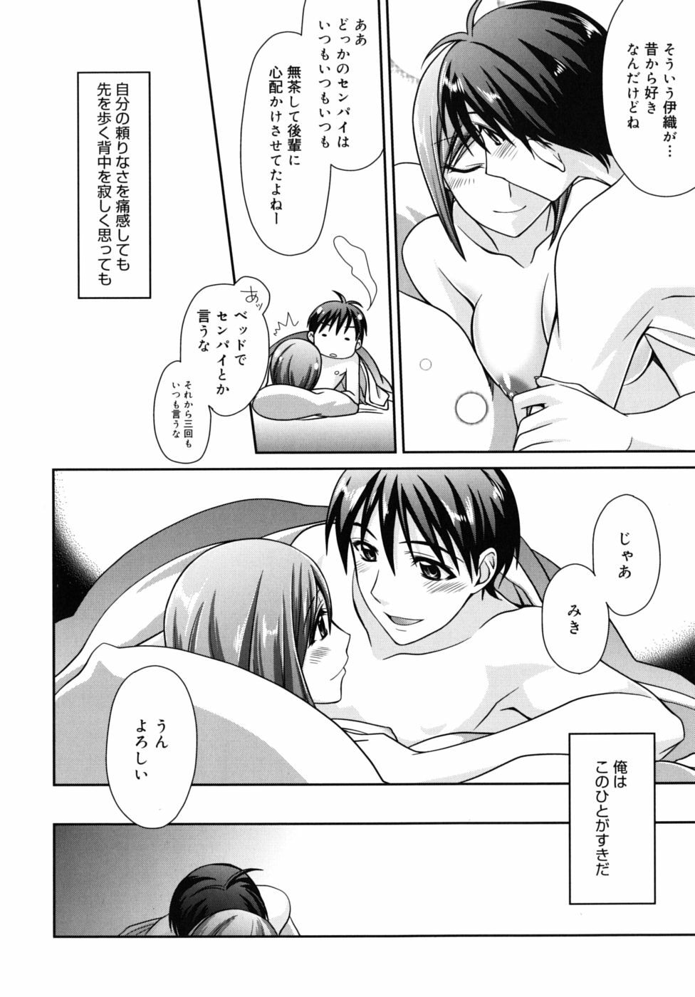 [Suzudama Renri] Marine lazhward page 127 full