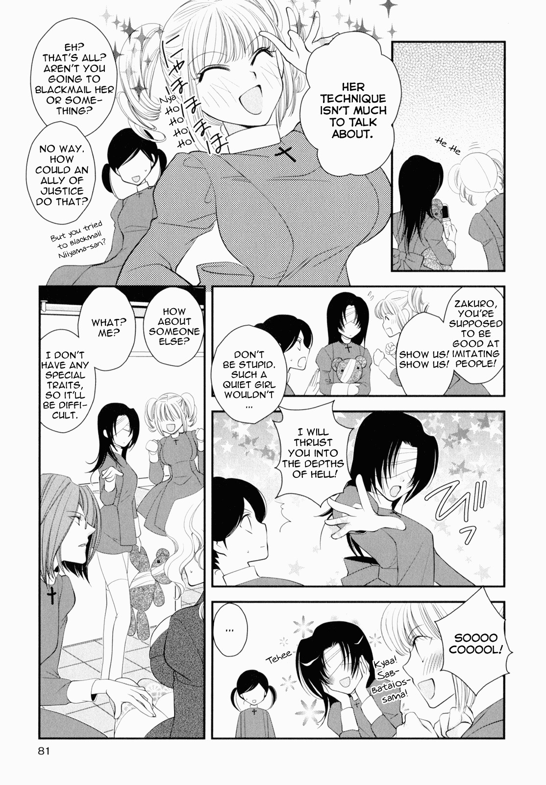 [Johnouchi Nene] Otome Senshi Lovely 5! Complete [English][Tsundere Translations & Papapaya] page 85 full