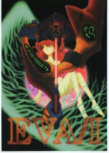 (C51) [Housoutou (Tagro)] EVA/I (Neon Genesis Evangelion)