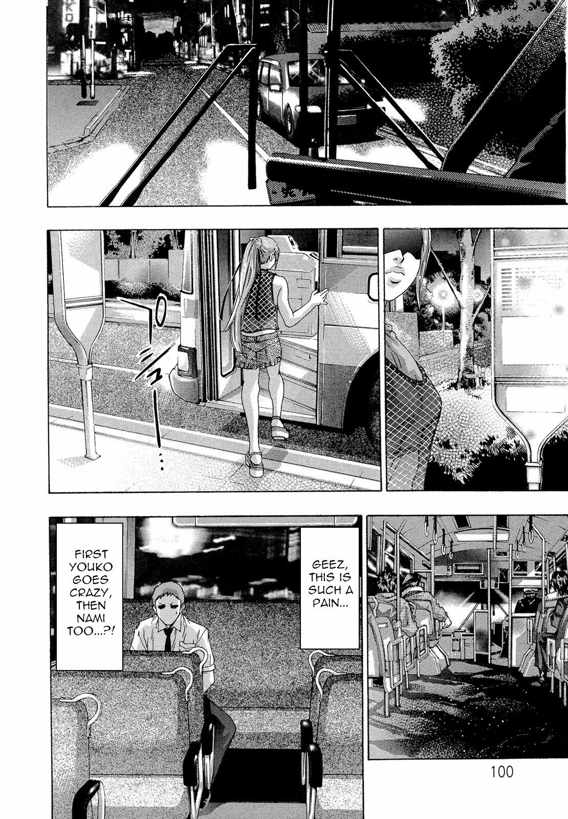 [Onikubo Hirohisa] Jubaku no Stage - Reward of Blood [English] =LWB= page 102 full