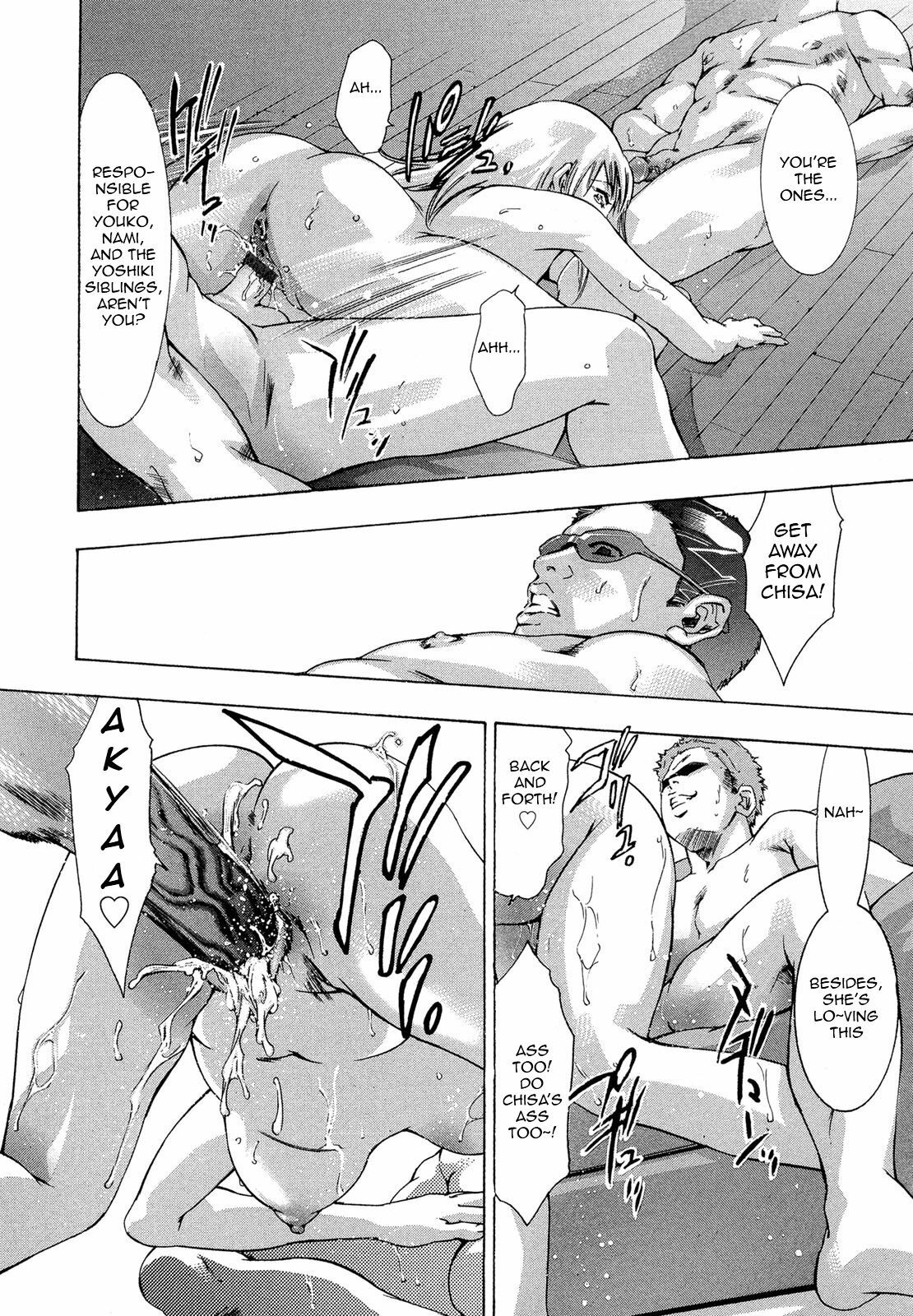 [Onikubo Hirohisa] Jubaku no Stage - Reward of Blood [English] =LWB= page 124 full