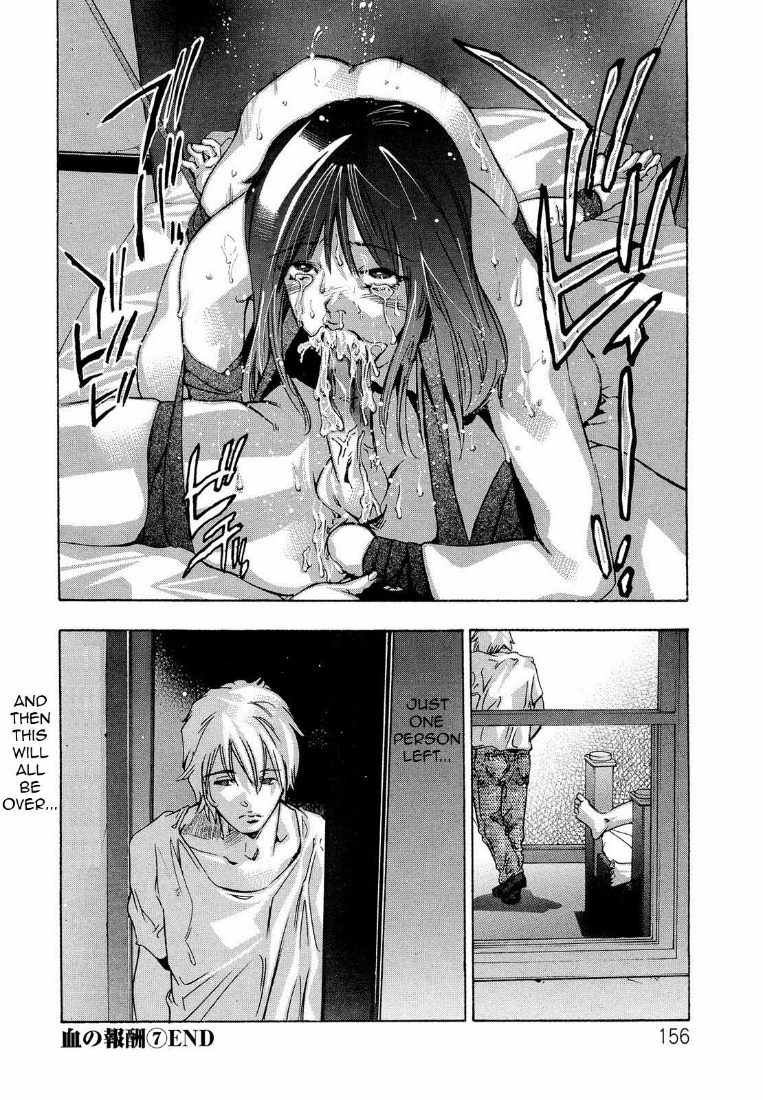 [Onikubo Hirohisa] Jubaku no Stage - Reward of Blood [English] =LWB= page 156 full