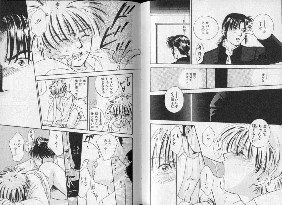 Complete Slave page 35 full