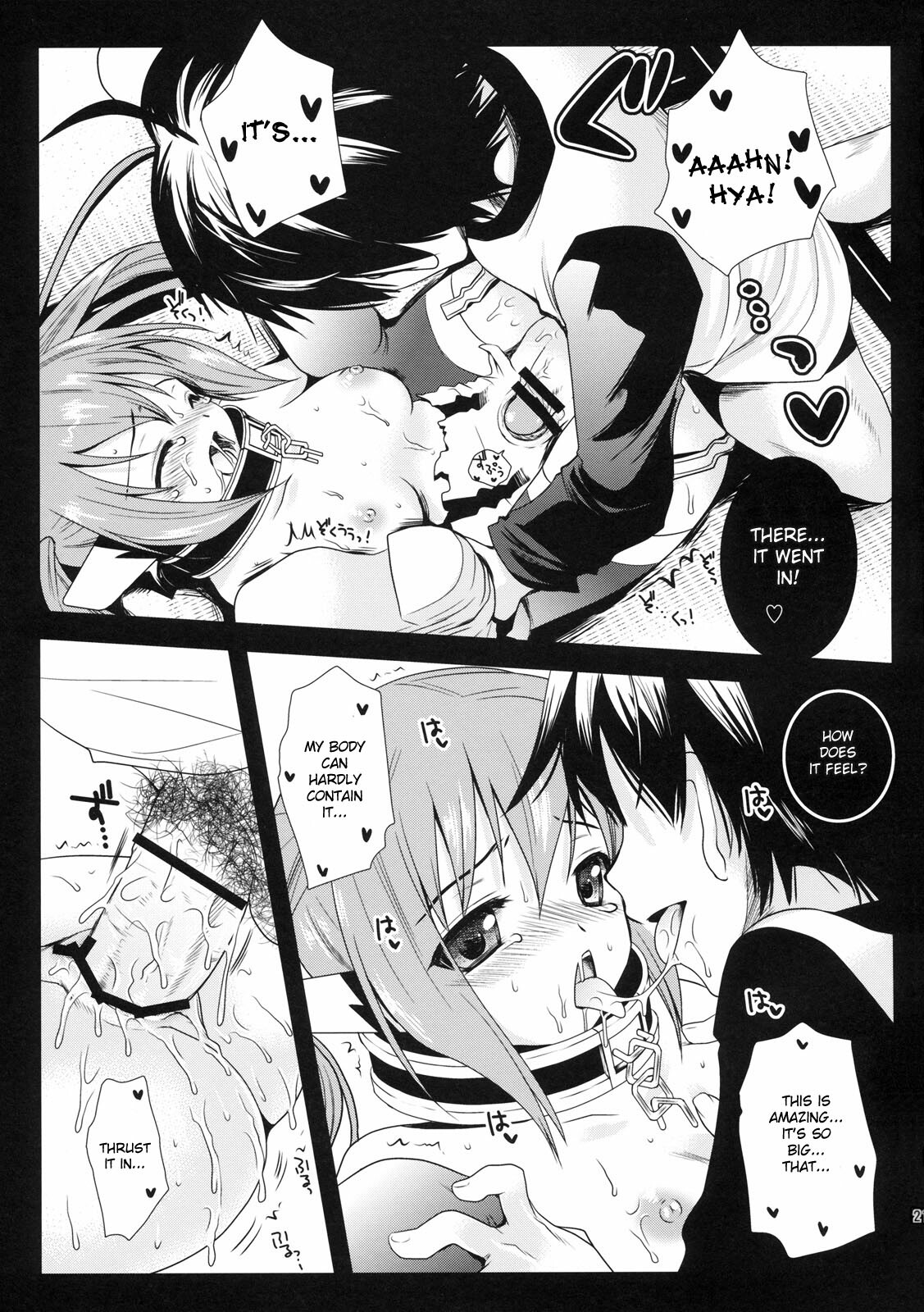 (C77) [Kurosawa pict (Kurosawa Kiyotaka)] Nymph Otoshi (Sora no Otoshimono) [English] page 20 full