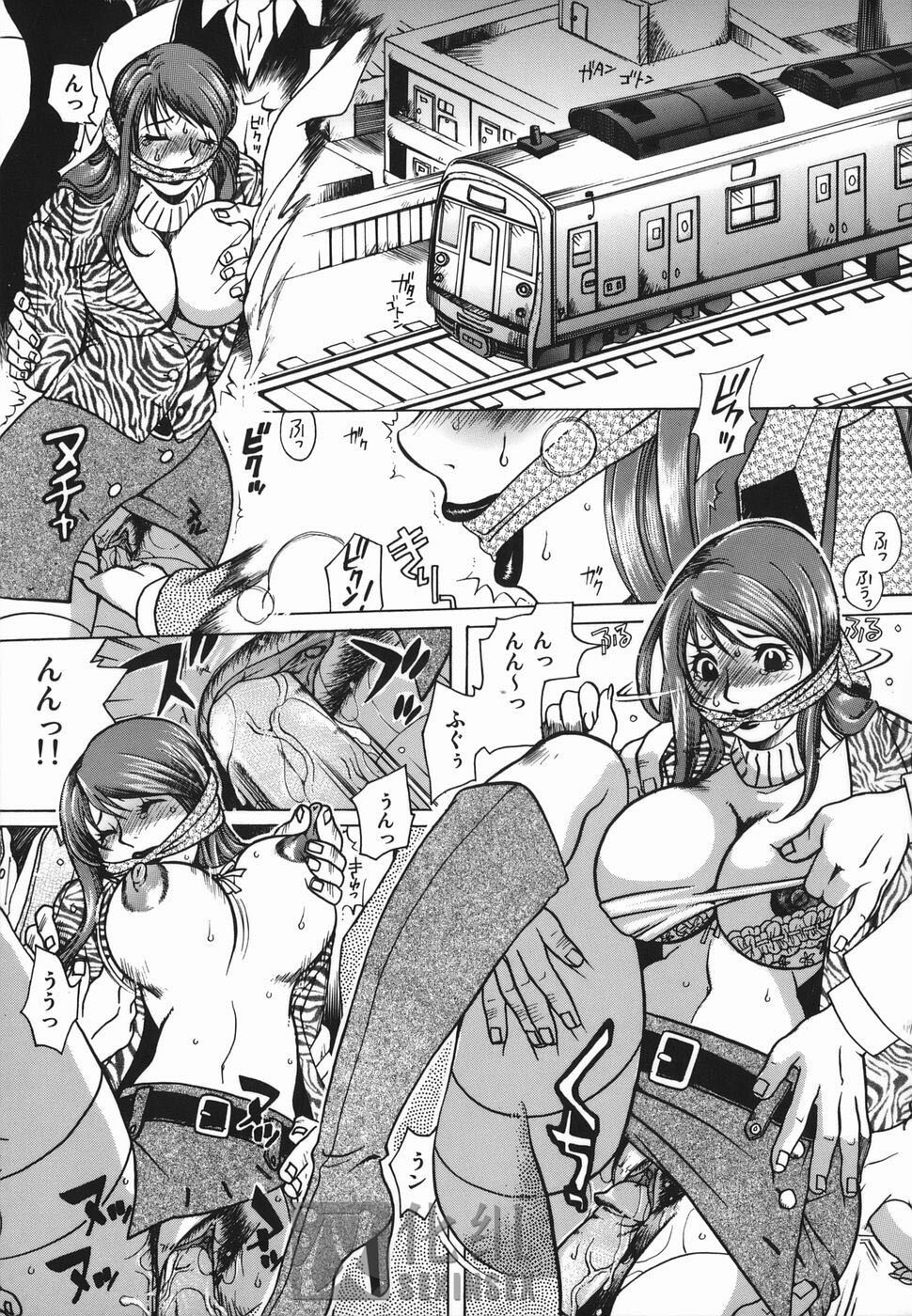 [Higashimidou Hisagi] Haha Mitsu [Chinese] page 139 full
