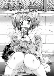 [Nakayama Tetsugaku] Amattarui Bokura | We're Sweet (Milk Doll) [English] [Yoroshii] - page 5