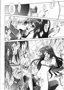 (ComiChara) [PLUM (Kanna)] Magenarok.Extra, (Ragnarok Online) - page 13