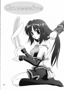 (ComiChara) [PLUM (Kanna)] Magenarok.Extra, (Ragnarok Online) - page 5