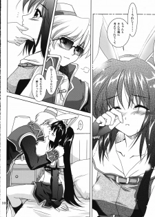 (ComiChara) [PLUM (Kanna)] Magenarok.Extra, (Ragnarok Online) - page 9