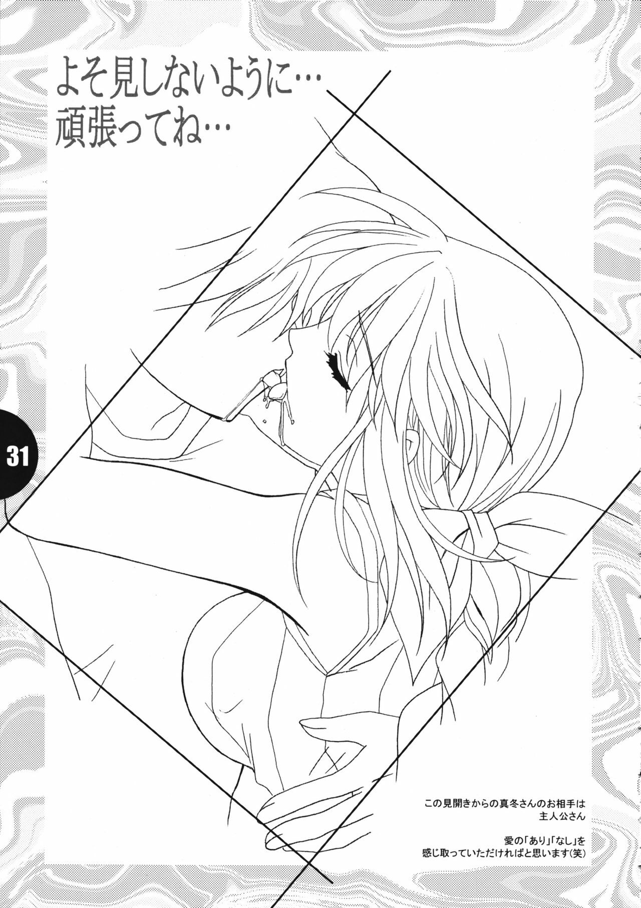 [PLUM (Kanna)] Konna Atashi Demo... GengaShuu page 32 full