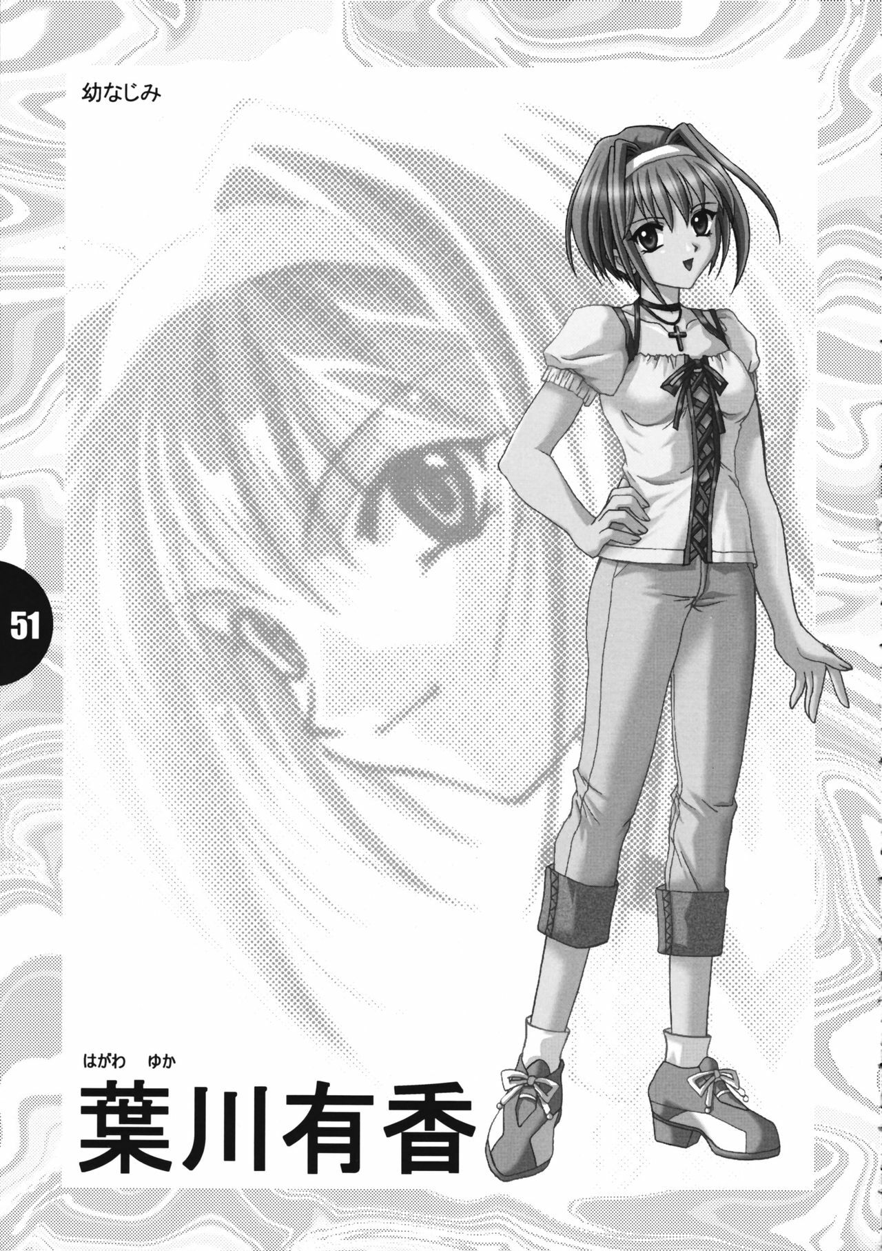 [PLUM (Kanna)] Konna Atashi Demo... GengaShuu page 52 full