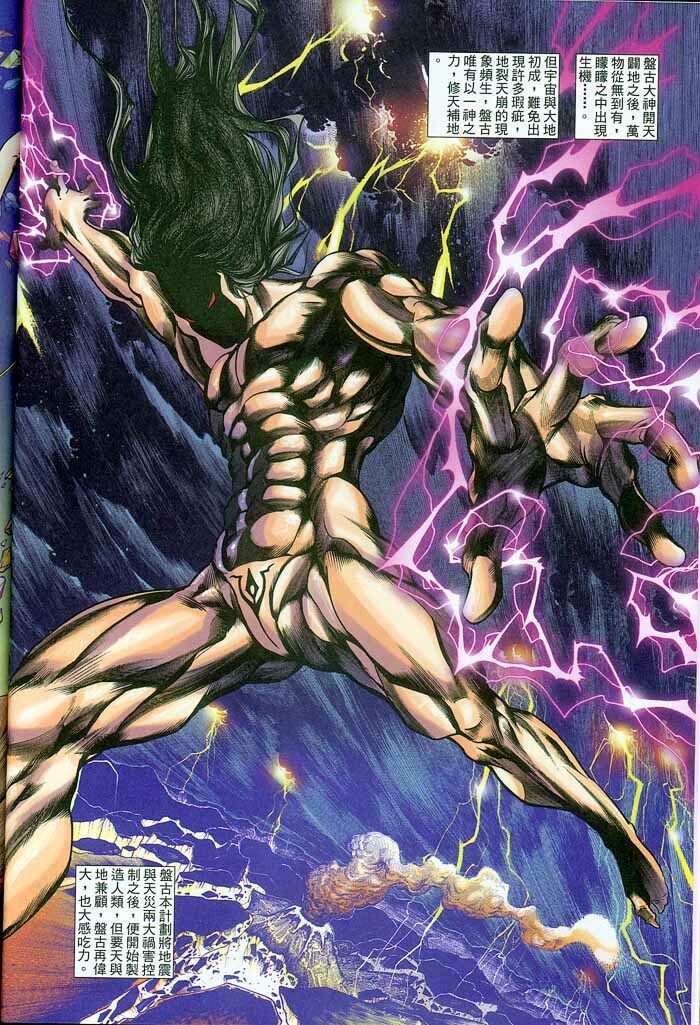 Chinese Hentai Manga Ancient Theme episode 6 to 12 page 153 full