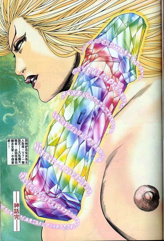 Chinese Hentai Manga Ancient Theme episode 6 to 12 page 160 full
