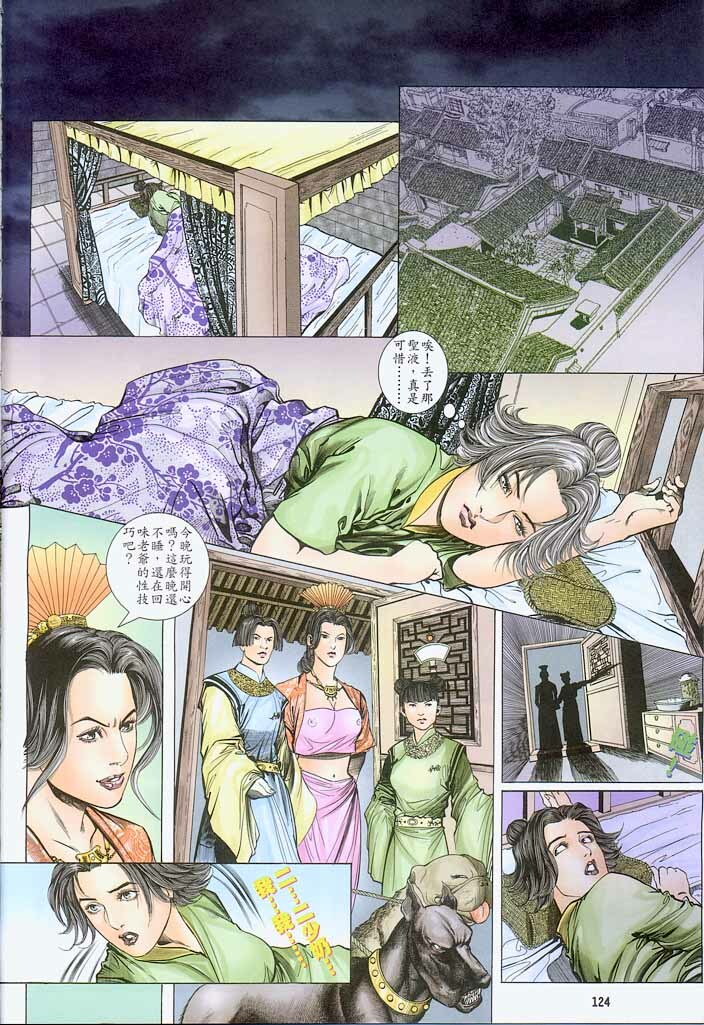 Chinese Hentai Manga Ancient Theme episode 6 to 12 page 89 full