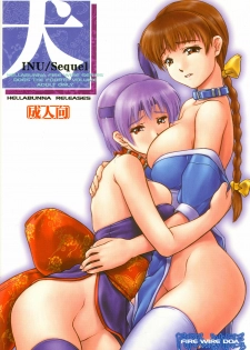 (C62) [Hellabunna (Iruma Kamiri)] INU/Sequel (Dead or Alive) [English] [Kizlan] [Decensored]