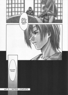 (C62) [Hellabunna (Iruma Kamiri)] INU/Sequel (Dead or Alive) [English] [Kizlan] [Decensored] - page 47