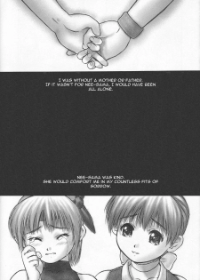 (C62) [Hellabunna (Iruma Kamiri)] INU/Sequel (Dead or Alive) [English] [Kizlan] [Decensored] - page 4