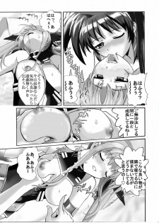 [Gudon-no-Uta (Okamura Takahiro)] Mahou Shitsumukan MasoLes Fate Saimin Choukyou (Mahou Shoujo Lyrical Nanoha) - page 8