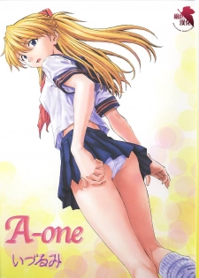 (C61) [Nakayohi (Izurumi)] A-one (Neon Genesis Evangelion) [Chinese] [Maplecolor]