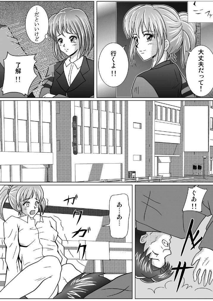 [MACXE'S (monmon)] Tokubousentai Dinaranger ~Heroine Kairaku Sennou Keikaku~ Vol. 01 page 10 full