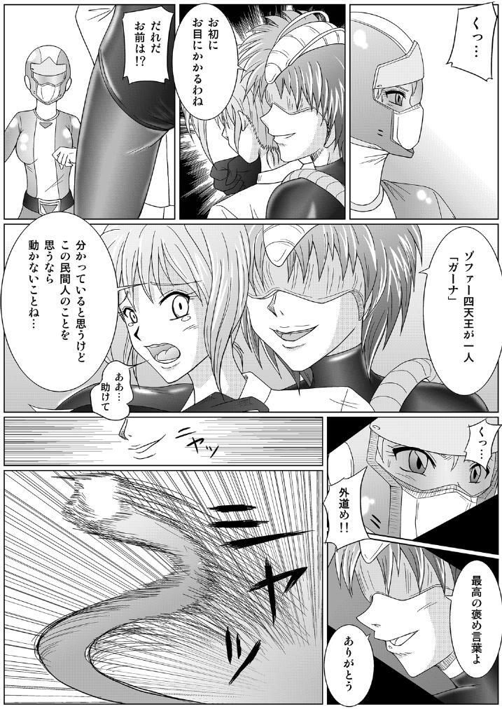 [MACXE'S (monmon)] Tokubousentai Dinaranger ~Heroine Kairaku Sennou Keikaku~ Vol. 01 page 15 full