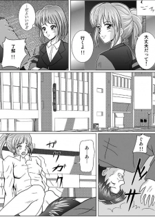 [MACXE'S (monmon)] Tokubousentai Dinaranger ~Heroine Kairaku Sennou Keikaku~ Vol. 01 - page 10