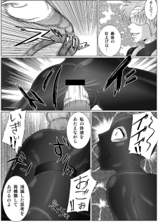 [MACXE'S (monmon)] Tokubousentai Dinaranger ~Heroine Kairaku Sennou Keikaku~ Vol. 01 - page 28