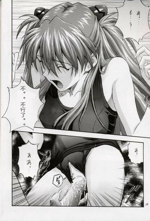 (C64) [Nakayohi (Izurumi)] A-three (Neon Genesis Evangelion) [Chinese] [次元汉化组] page 24 full