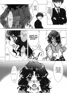 (C76) [MEKONGDELTA & DELTAFORCE (Route39, Zenki)] HARD NORMAL HONEY (Amagami) [English] =Team Vanilla= - page 22