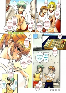 [Ryuta Amazume] Boy Meets Girl, Girl Meets Boy Chapter 3 (Eng)