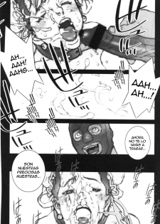 (C77) [P-Collection (Nori-Haru)] Haru Urara 4 (Street Fighter) [Spanish] - page 15