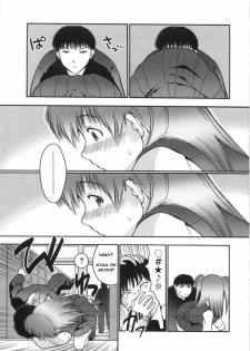 [Iruma Kamiri] Himitsu no Onayami Soudan | Случайное разоблачения (Gakko no Himitsu) [Russian] - page 3