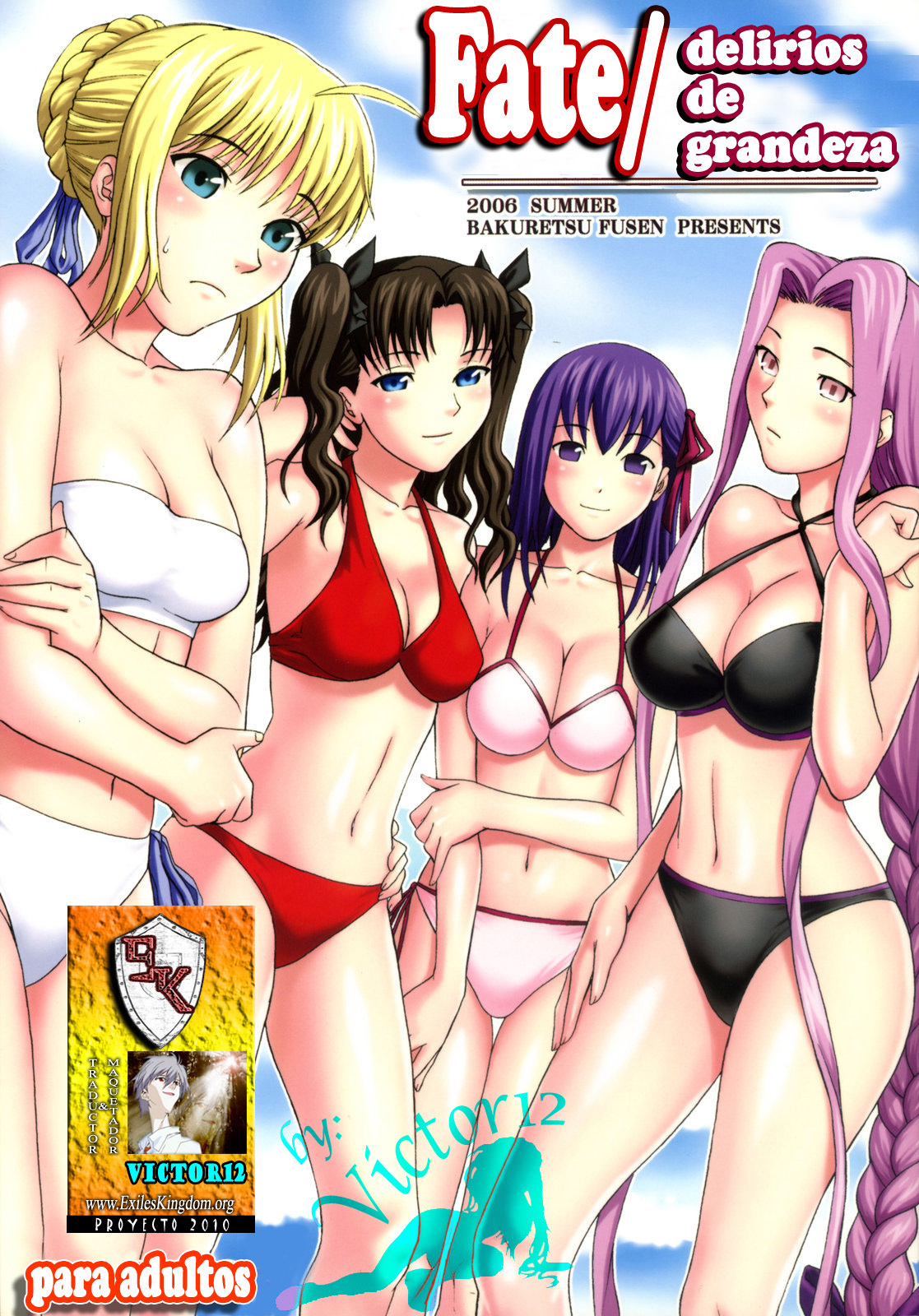 [Bakuretsu Fusen (Denkichi)] Fate/delusions of grandeur (Fate/hollow ataraxia) [Spanish] [Exiles Kingdom] page 1 full
