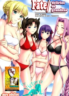 [Bakuretsu Fusen (Denkichi)] Fate/delusions of grandeur (Fate/hollow ataraxia) [Spanish] [Exiles Kingdom]