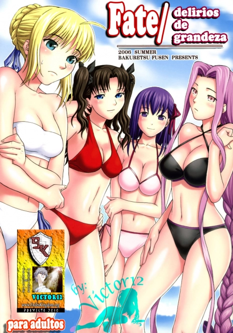 [Bakuretsu Fusen (Denkichi)] Fate/delusions of grandeur (Fate/hollow ataraxia) [Spanish] [Exiles Kingdom]