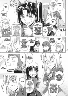 [Bakuretsu Fusen (Denkichi)] Fate/delusions of grandeur (Fate/hollow ataraxia) [Spanish] [Exiles Kingdom] - page 33