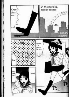 [Machino Henmaru] Yumiko Ojisan (Kakkoii Jitensha) [English] [NY]