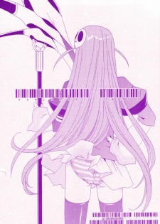 (C75) [Emode (Sanada Rin)] Kamijiru (The World God Only Knows) [Chinese] [52H里漫画组] - page 22