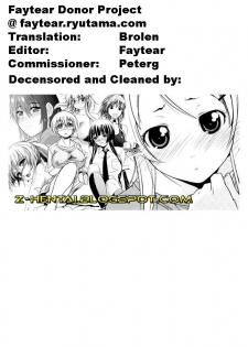 [Jamming] Kamen no Shishunki | Masked Puberty (Tames) [English] [Brolen] [Decensored] - page 21
