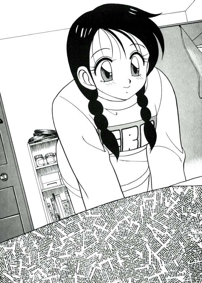 [Ogami Wolf] Super Taboo 1 [English] page 3 full