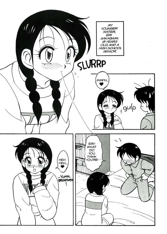 [Ogami Wolf] Super Taboo 1 [English] page 7 full
