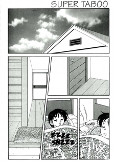 [Ogami Wolf] Super Taboo 1 [English] - page 2