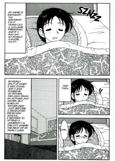 [Ogami Wolf] Super Taboo 1 [English] - page 5